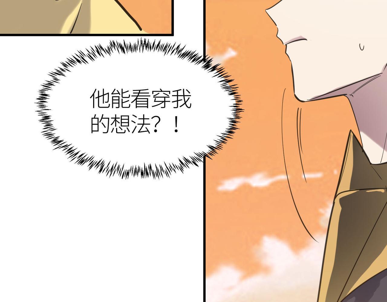 第78话 神战！157