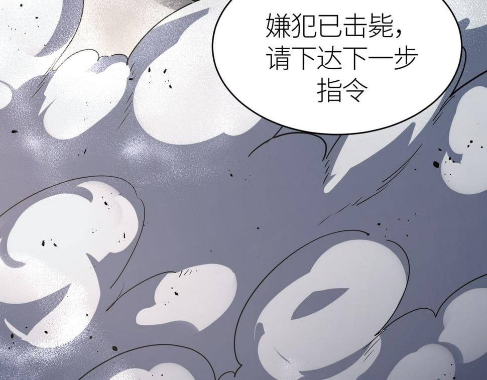 第48话 战争武器138