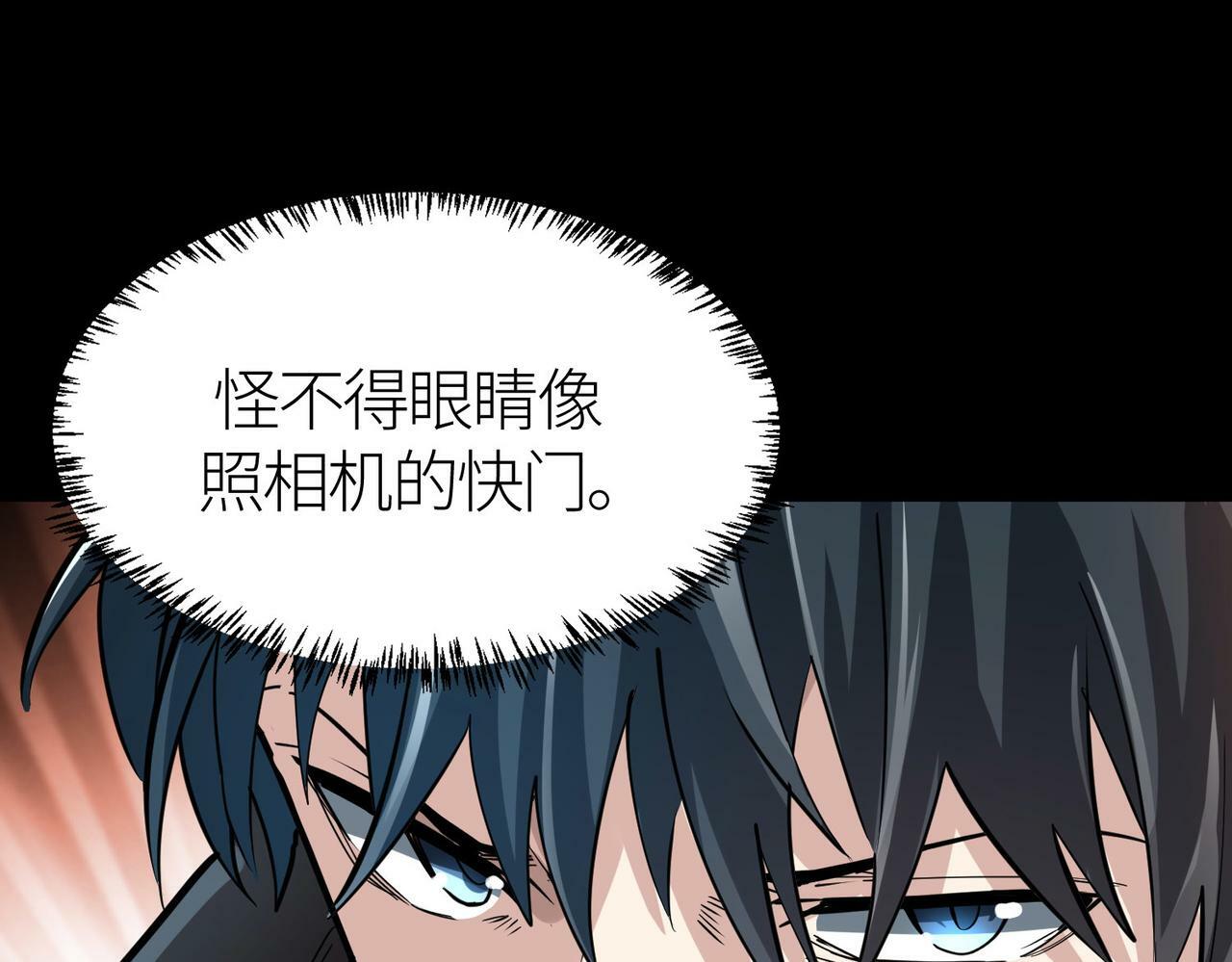 第59话 痛击灵魂151