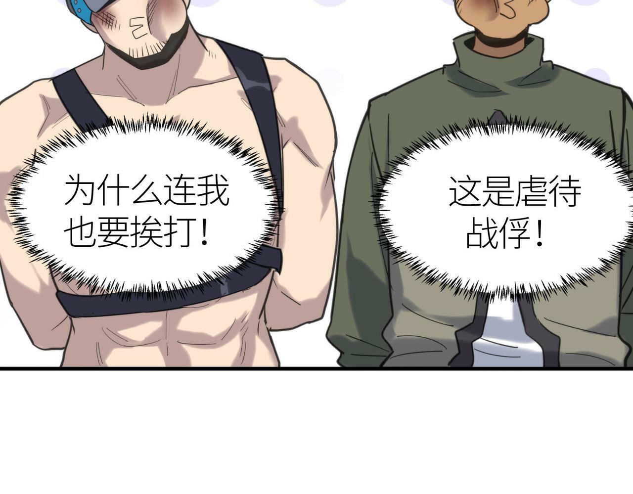 第68话 我爱烤章鱼！42