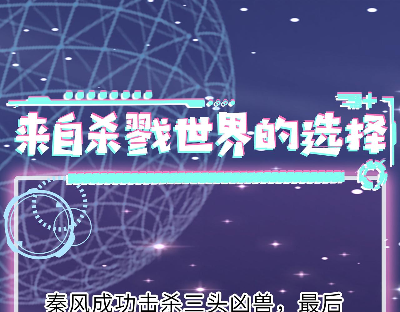 第9话 邪恶干尸196