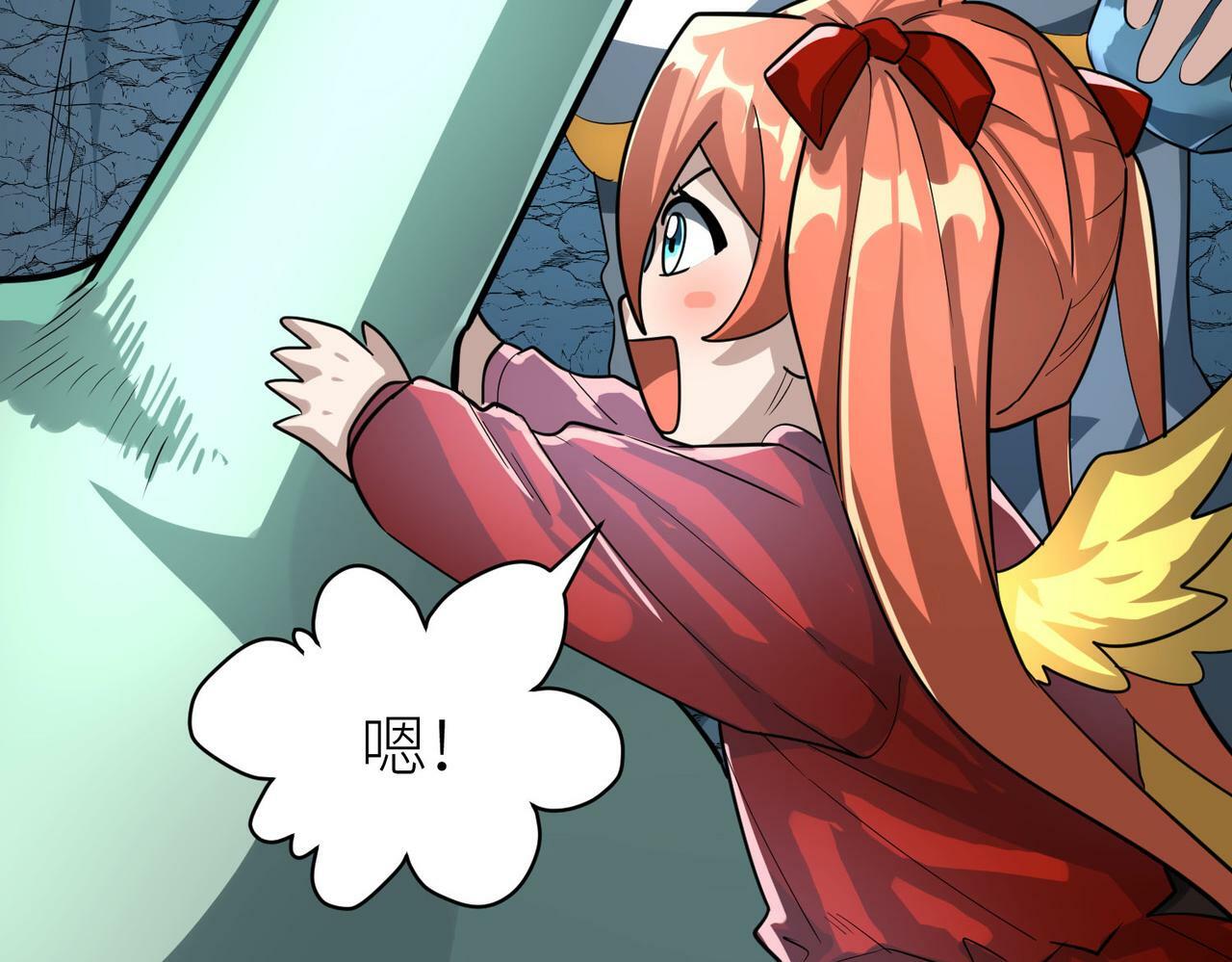 第59话 痛击灵魂50