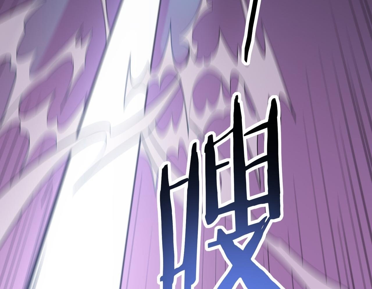 第71话 兽神真身149