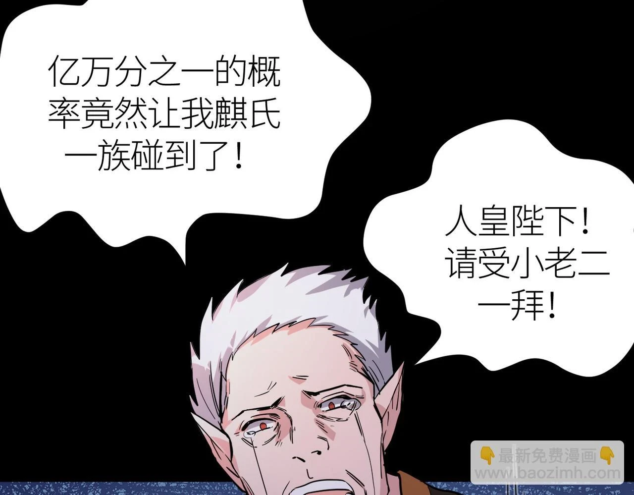 第42话 新世界第一战！119