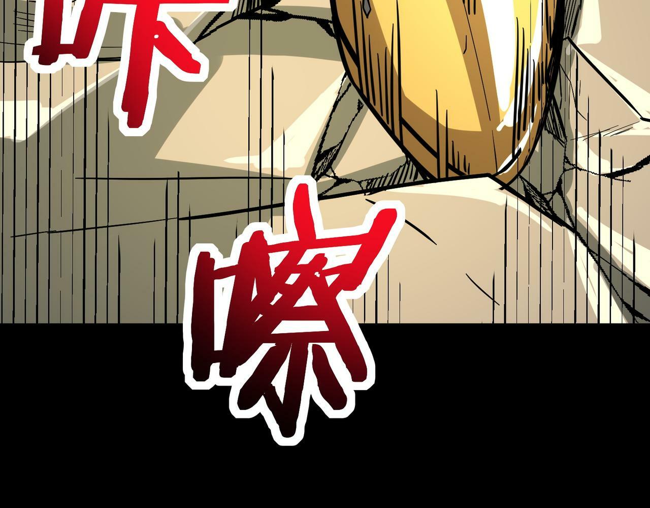 第53话 等待千年的机会！6