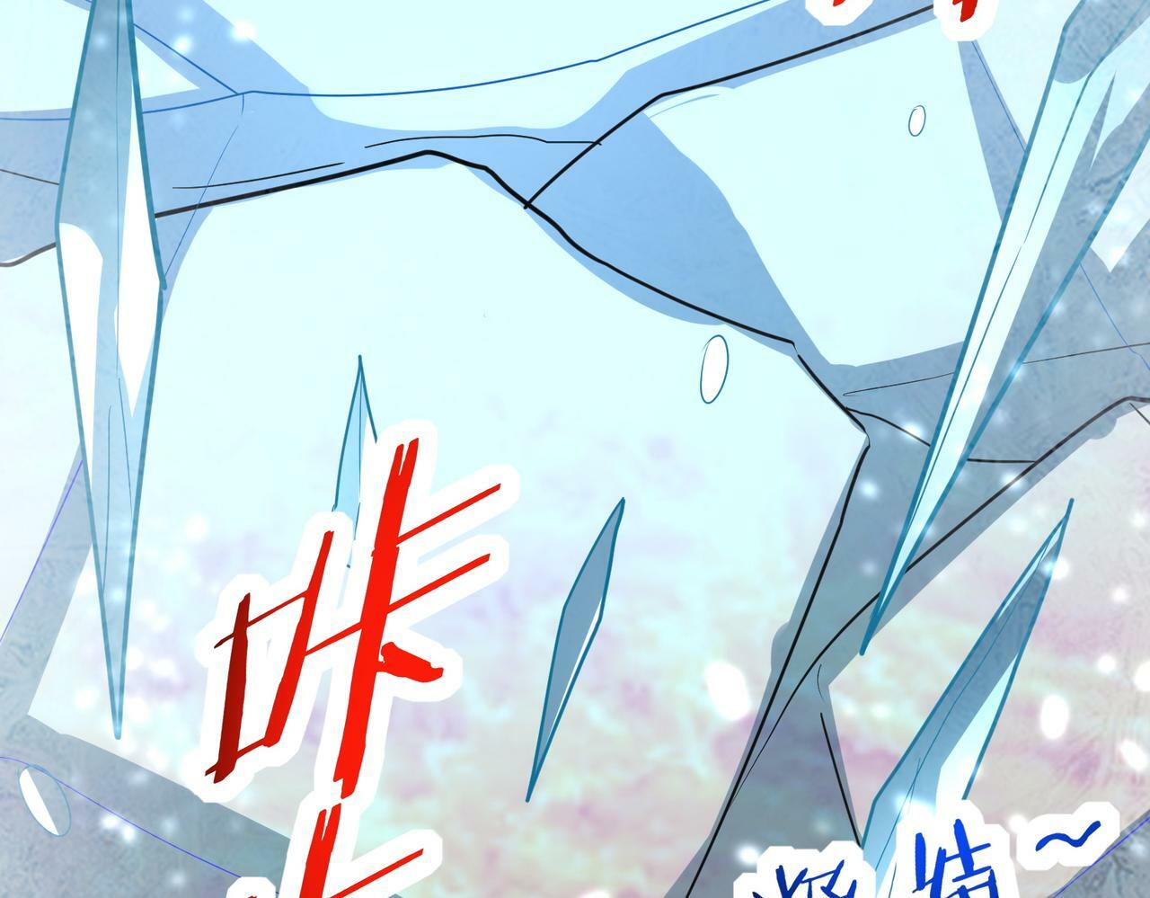 第58话 千年恩怨72