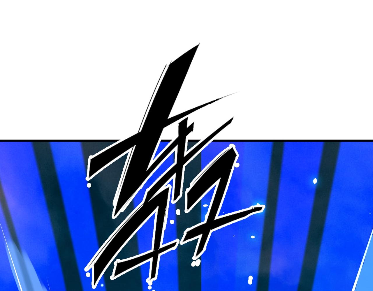 第27话 天罚！171