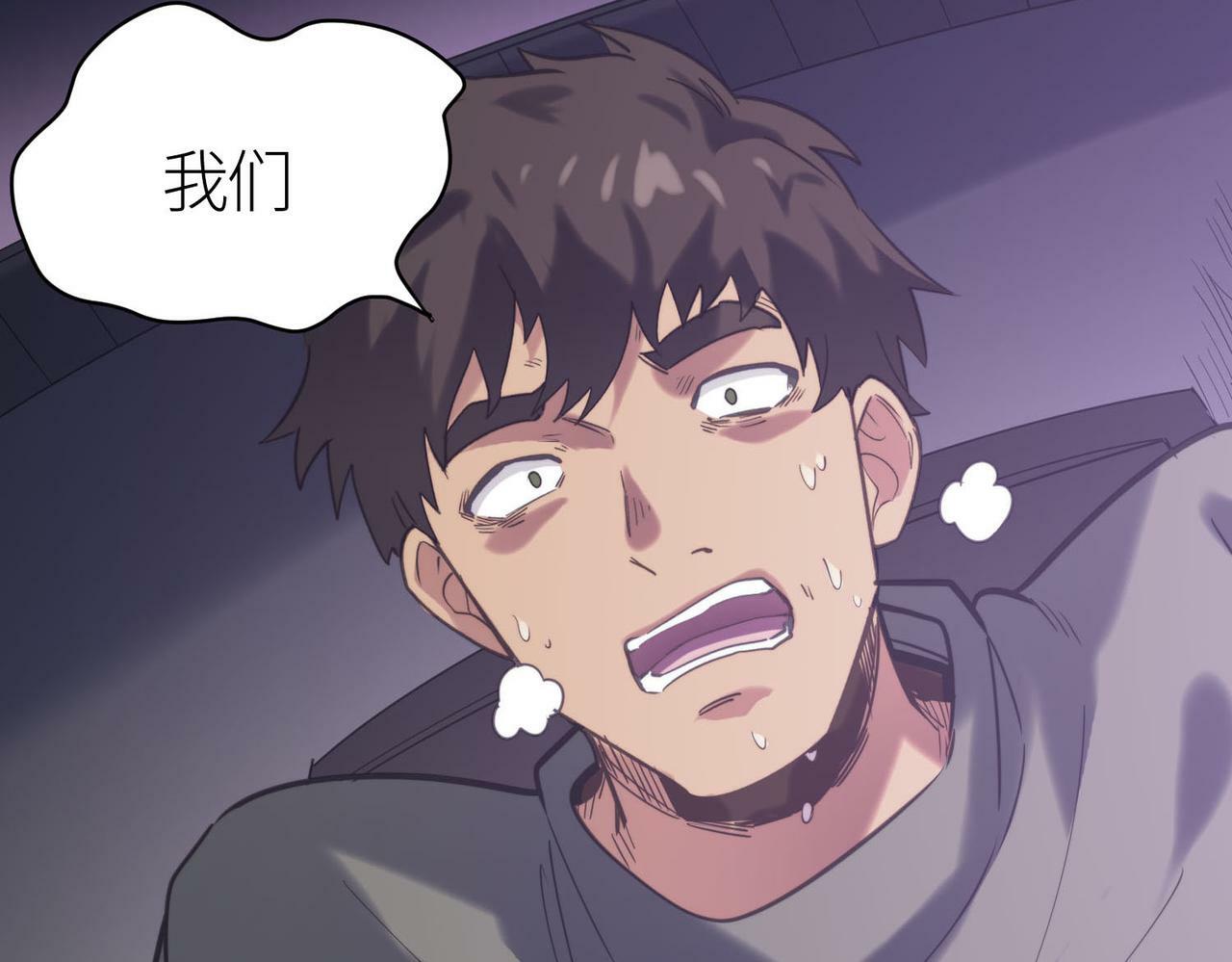 第68话 我爱烤章鱼！28