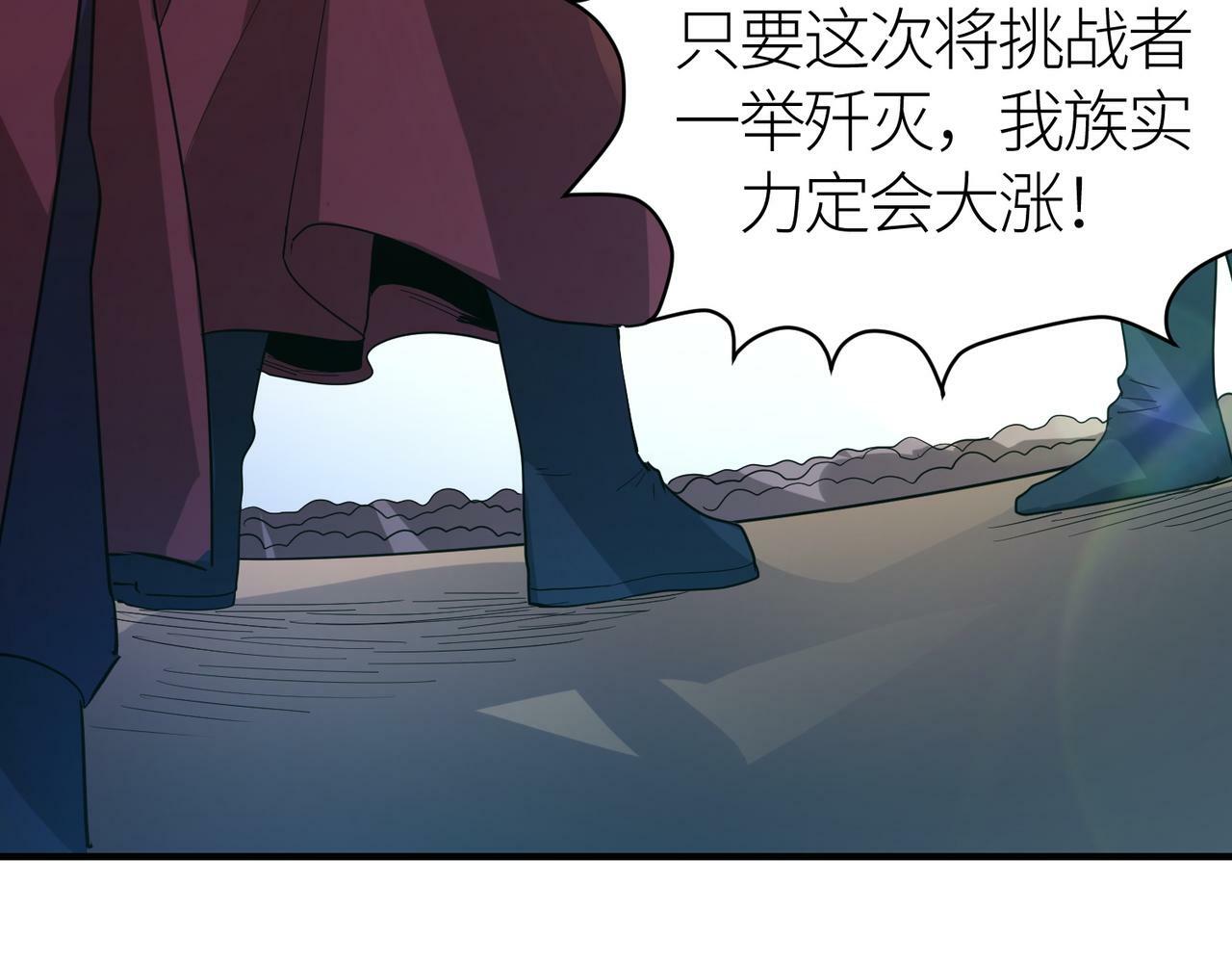 第63话 大军袭来！44