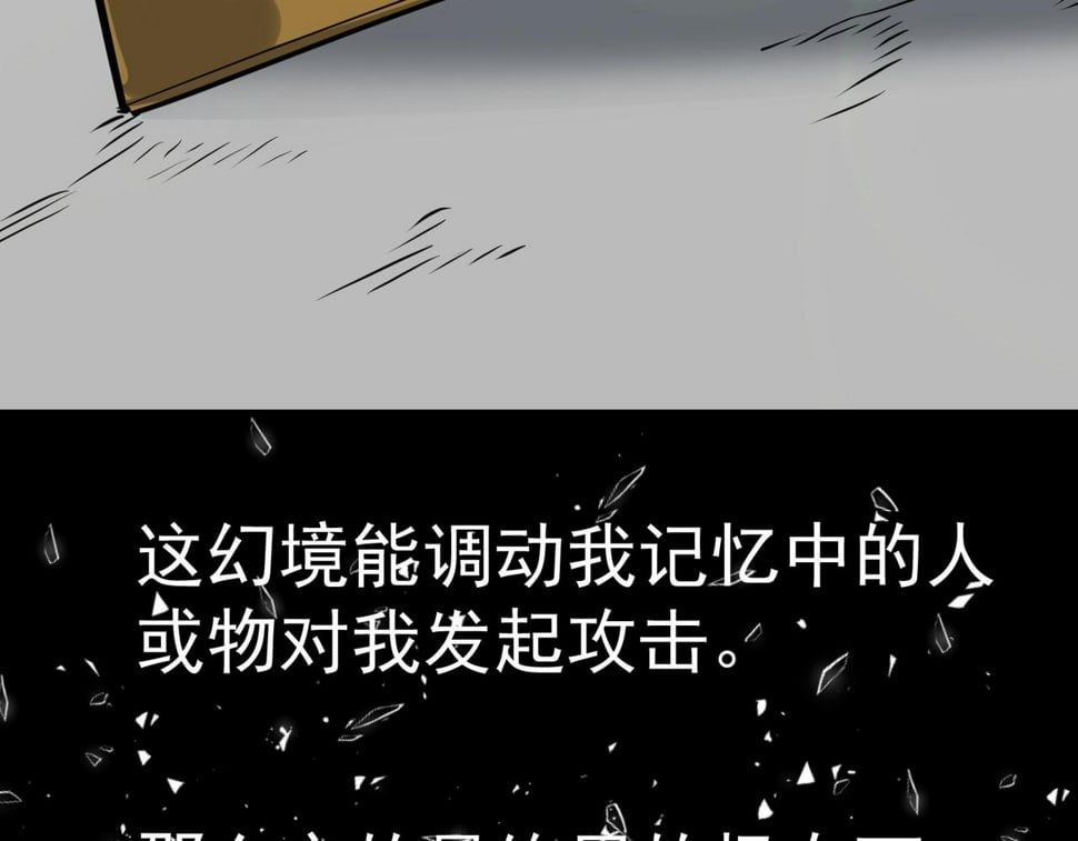 第48话 战争武器114