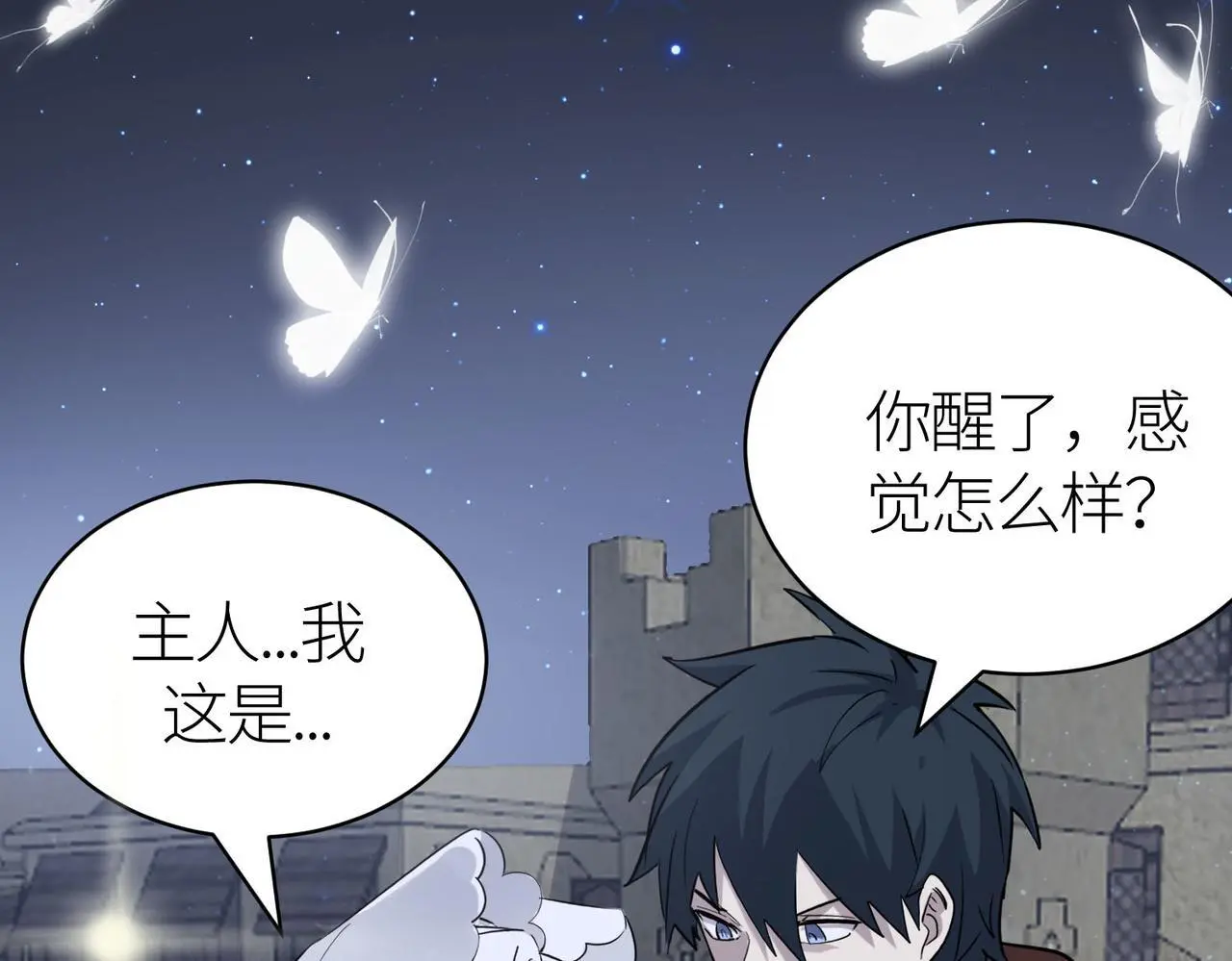 第80话 新的挑战！更加残酷的战斗来袭！138