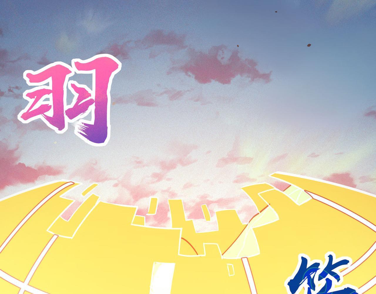 第78话 神战！208