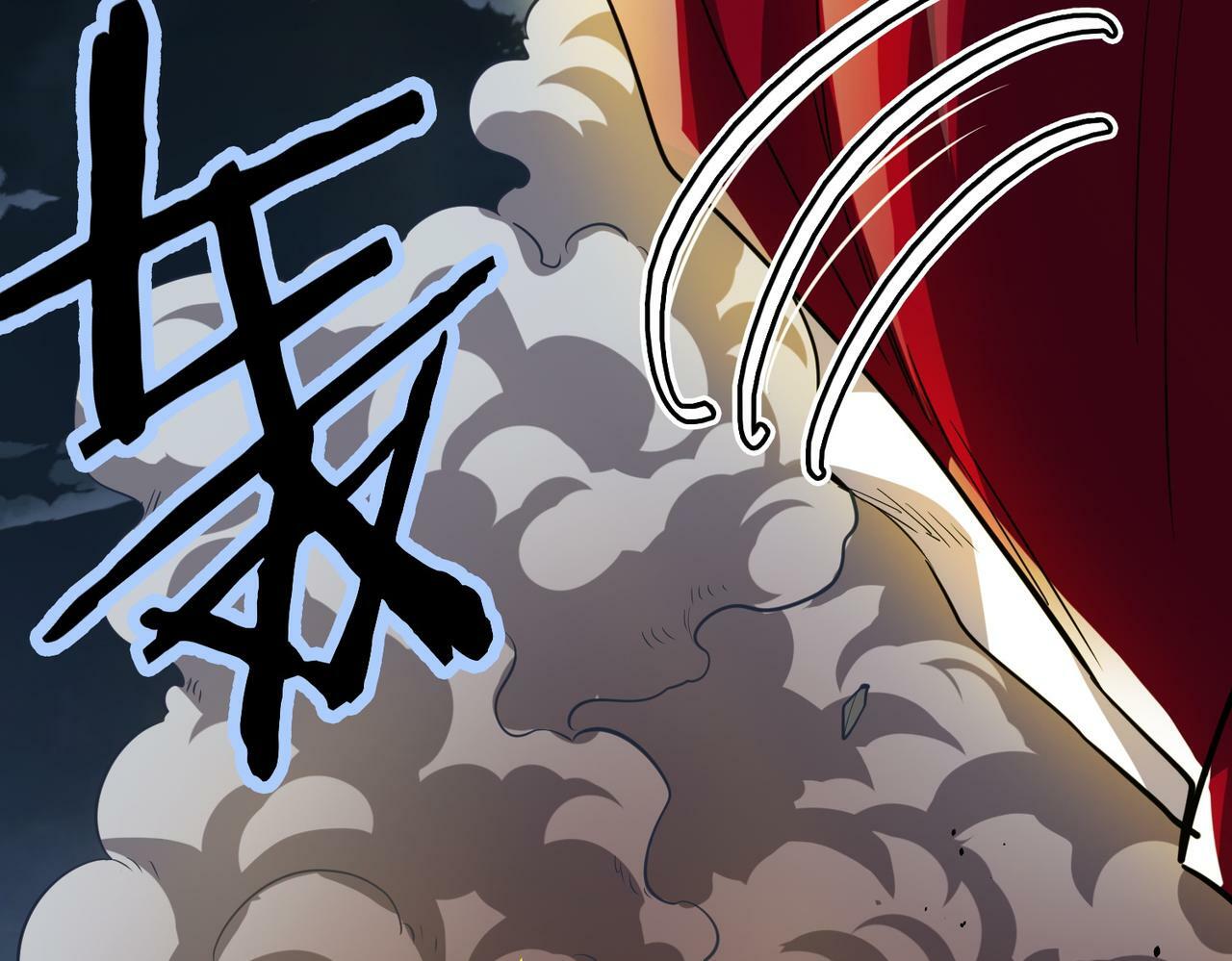 第56话 是时候祭出大杀招了！46