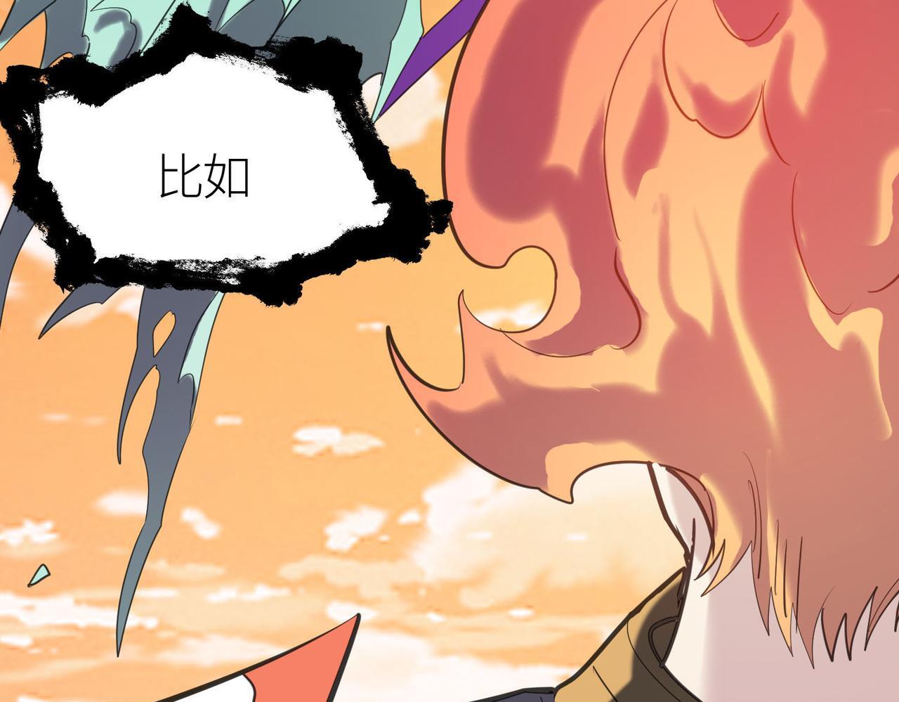 第78话 神战！160