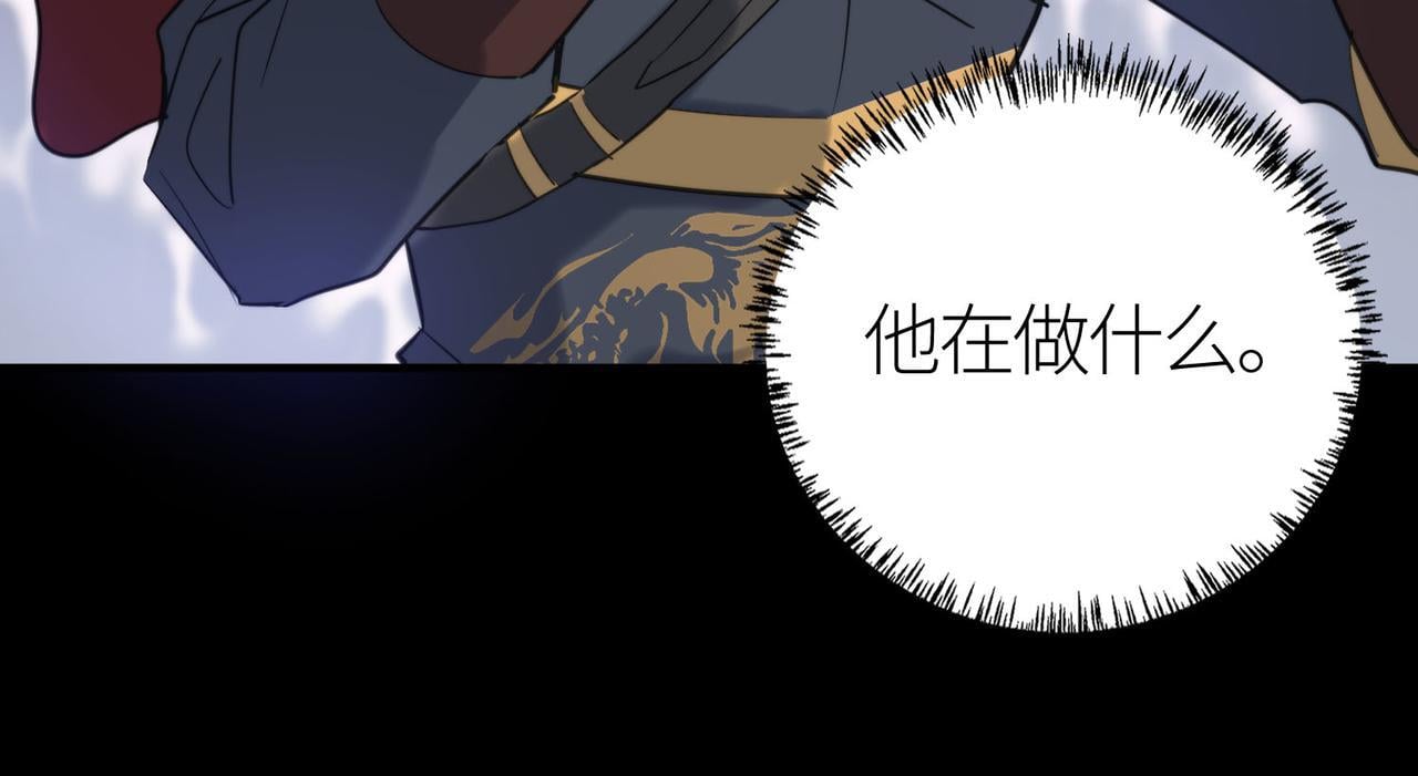 第70话 血战兽神！161