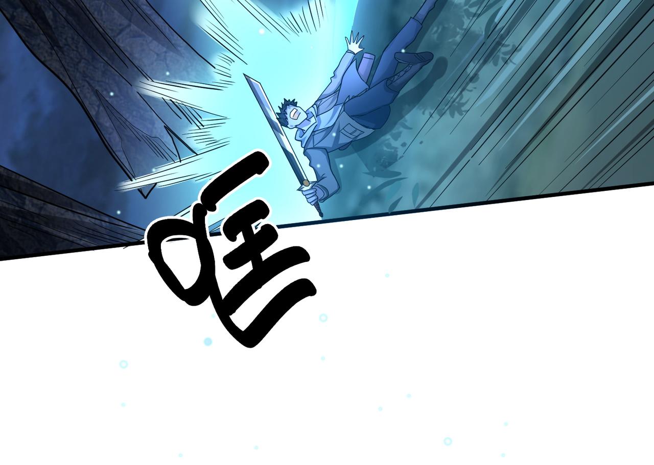 第11话 爆裂熊王103