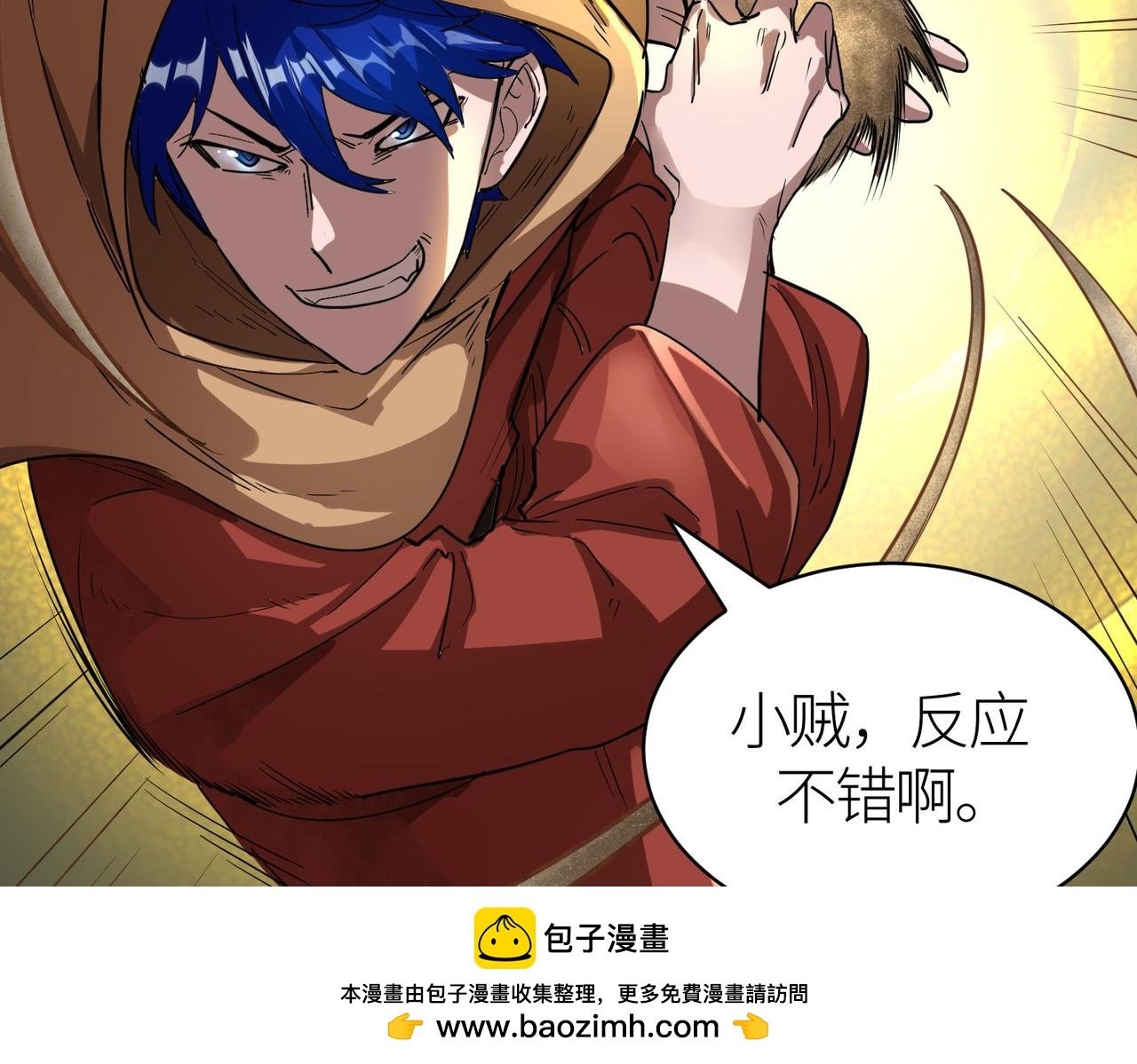 第43话 猎杀时刻！149
