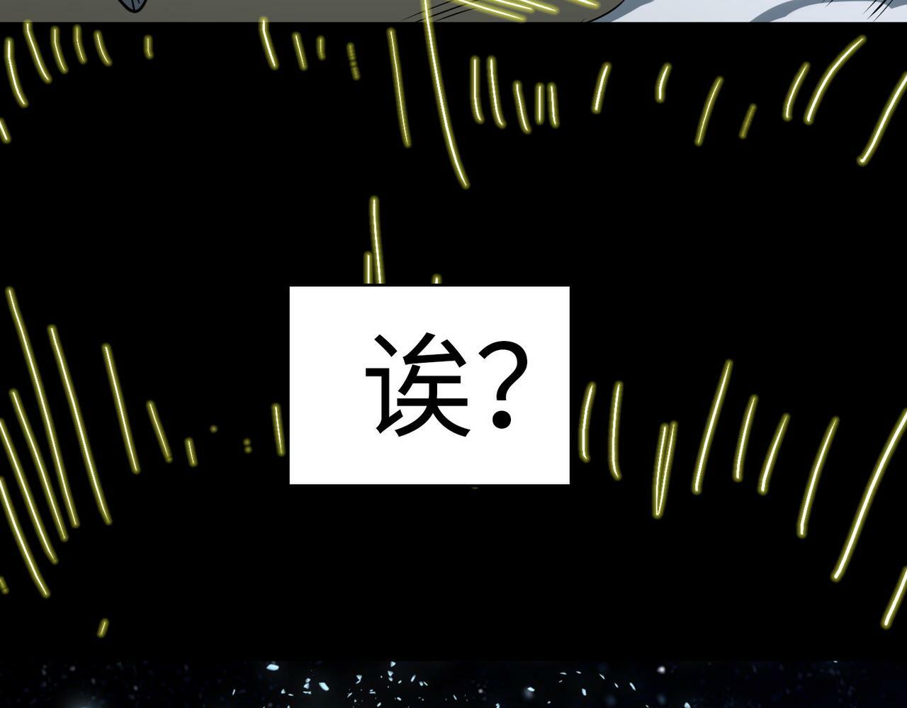第59话 痛击灵魂104