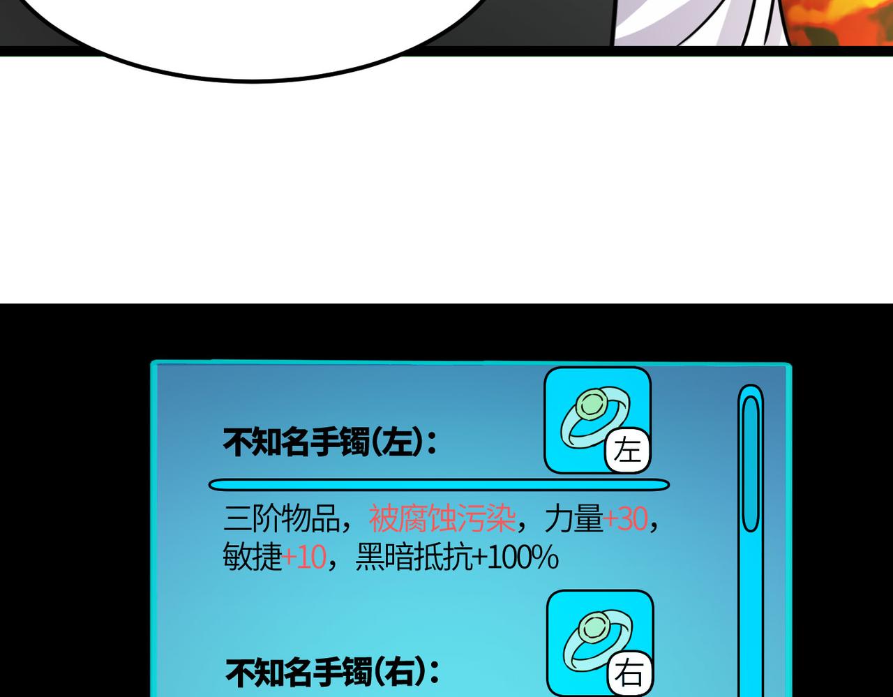 第33话 最后的机缘！18