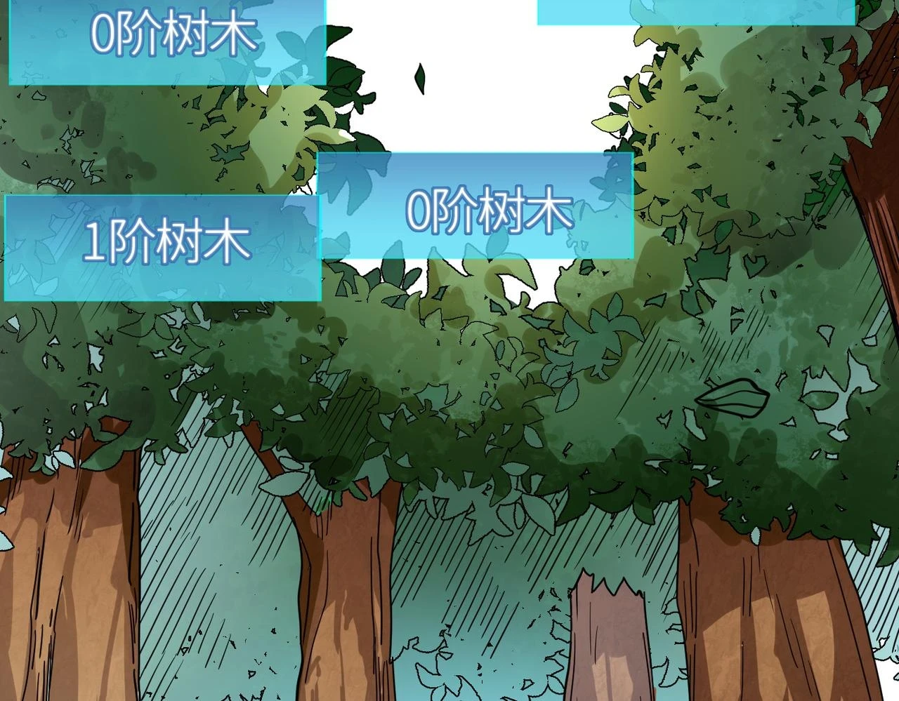 第41话 终到大世界！114