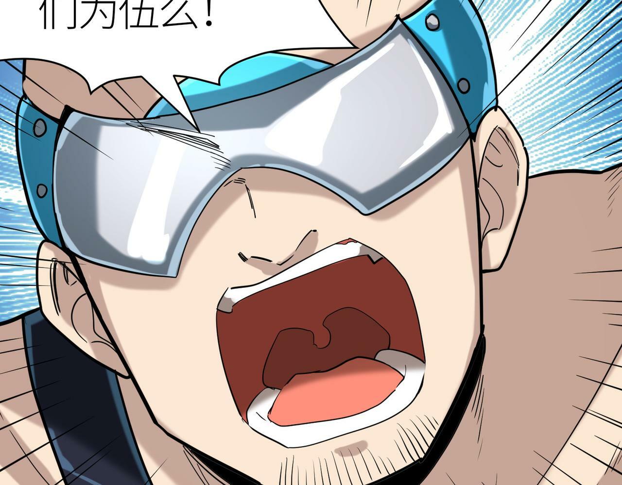 第67话 半神凶兽！60