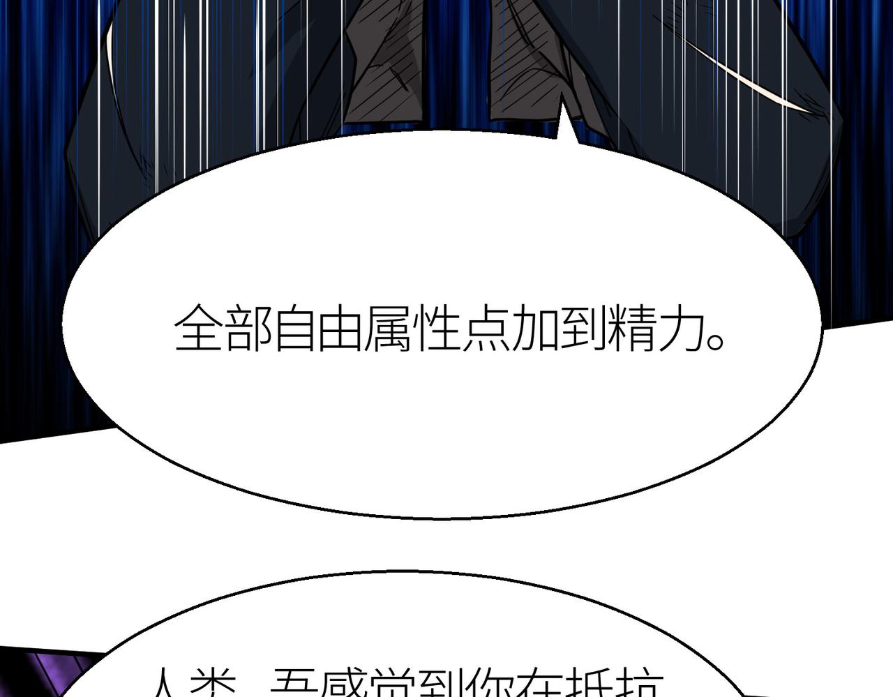 第9话 邪恶干尸161