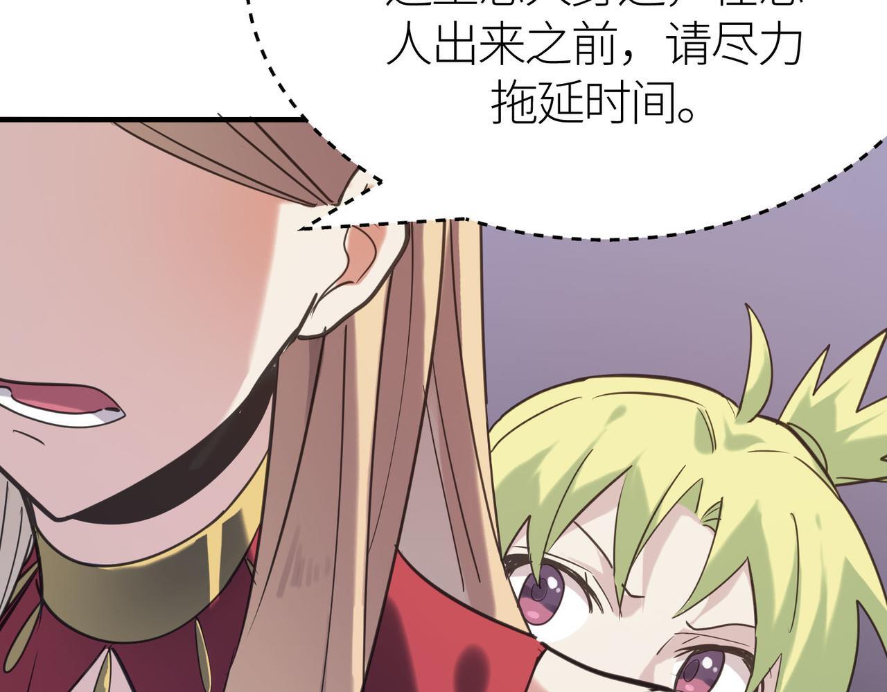 第79话 最后一击！24