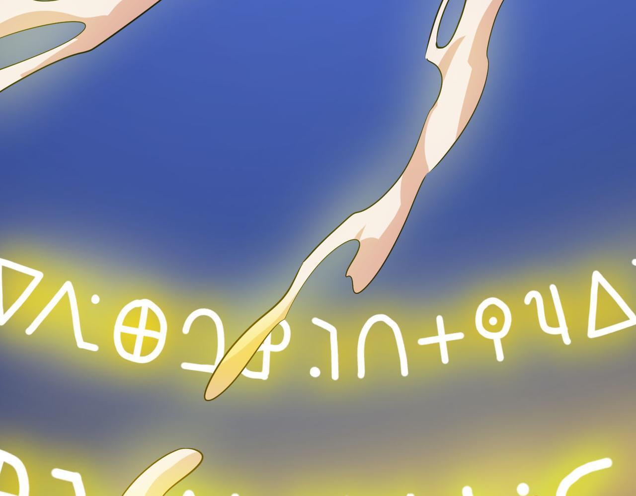 第76话 前往火灵部落12