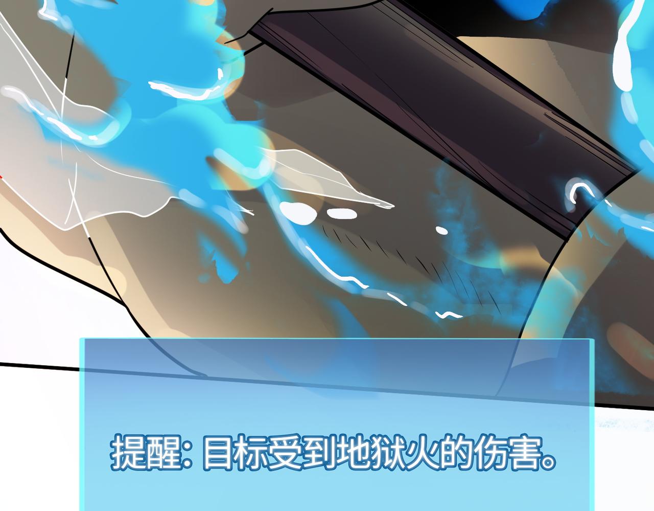 第17话 地狱火燃尽一切！67