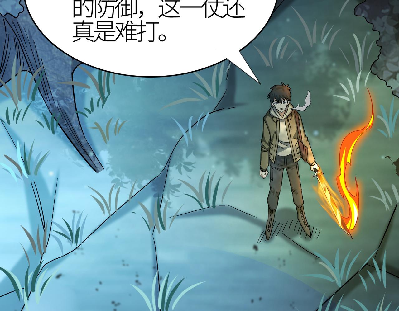 第11话 爆裂熊王191