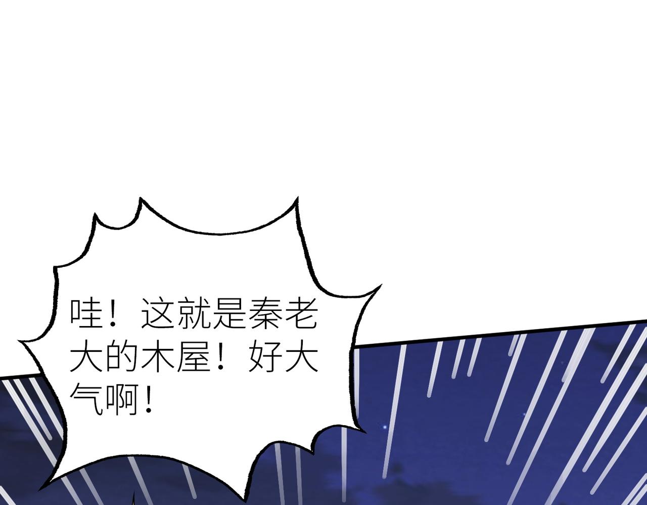 第27话 天罚！269