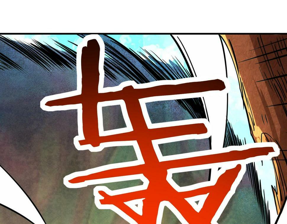第45 万象神殿16