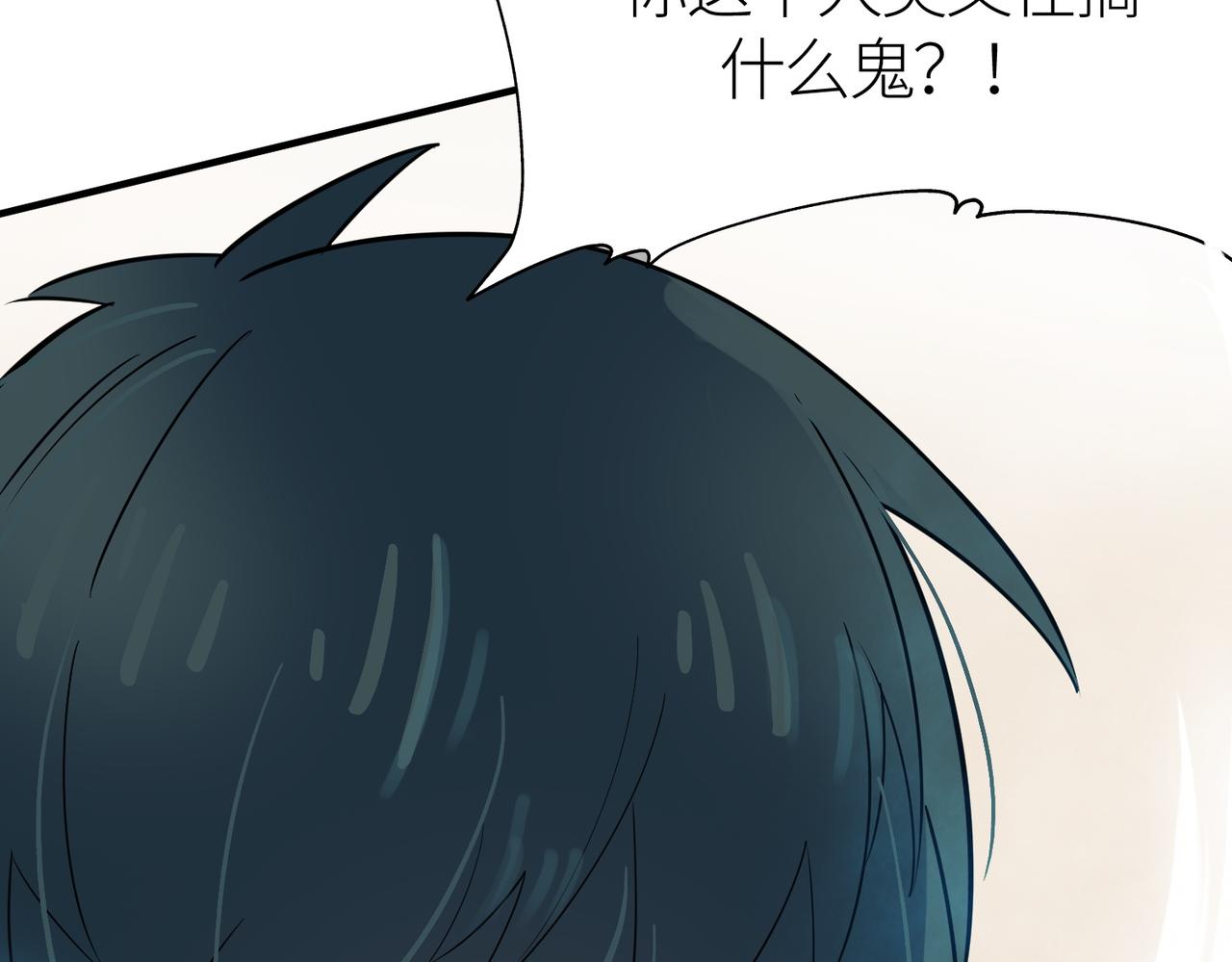 第17话 地狱火燃尽一切！137