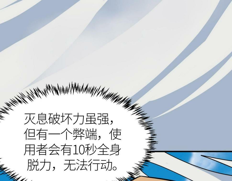第45 万象神殿66