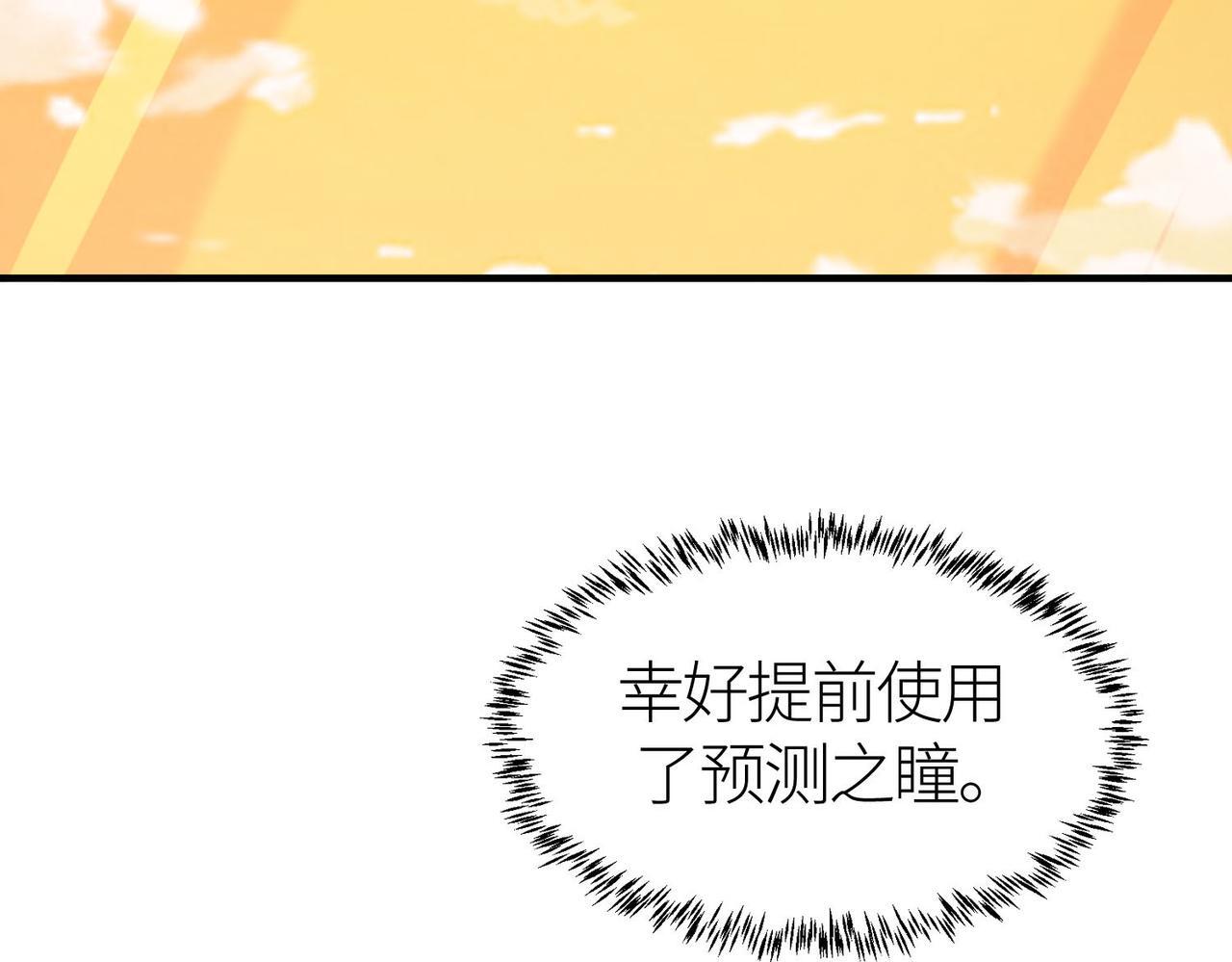 第78话 神战！151