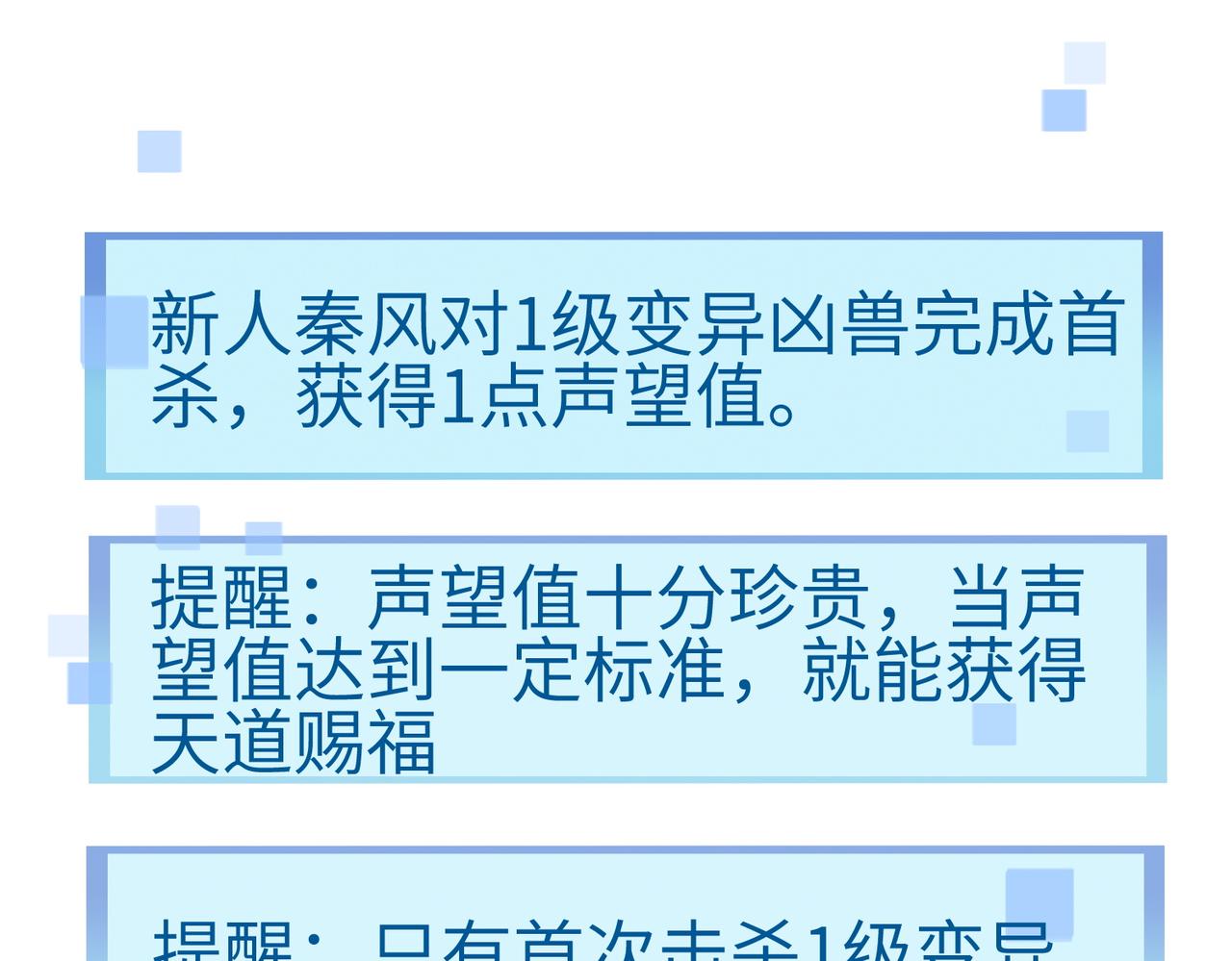 第8话 神秘山洞！63