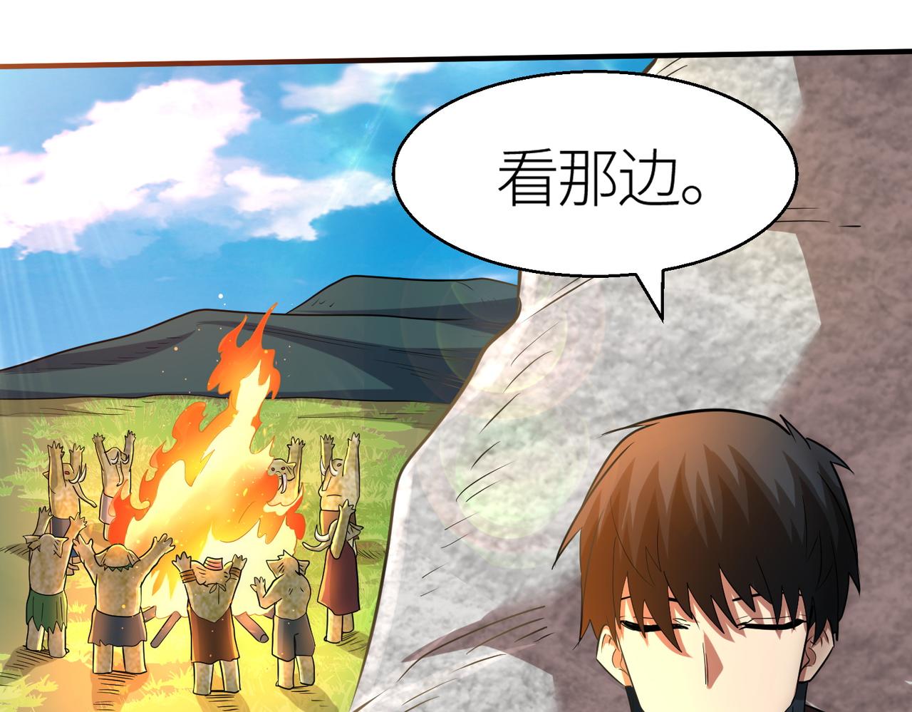 第15话 王的祝福！175