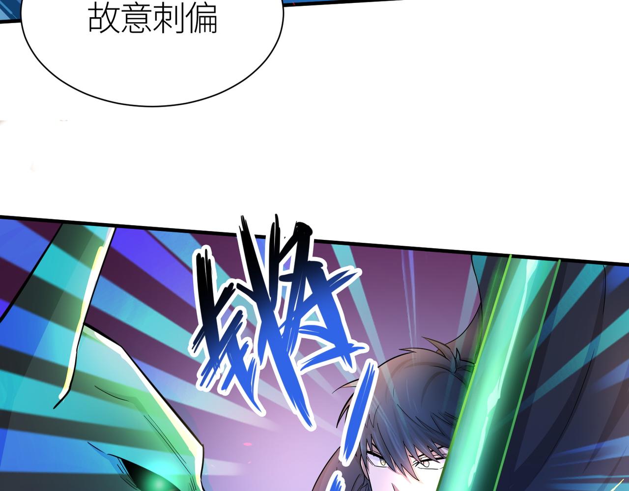 第13话 地狱看门狗！34