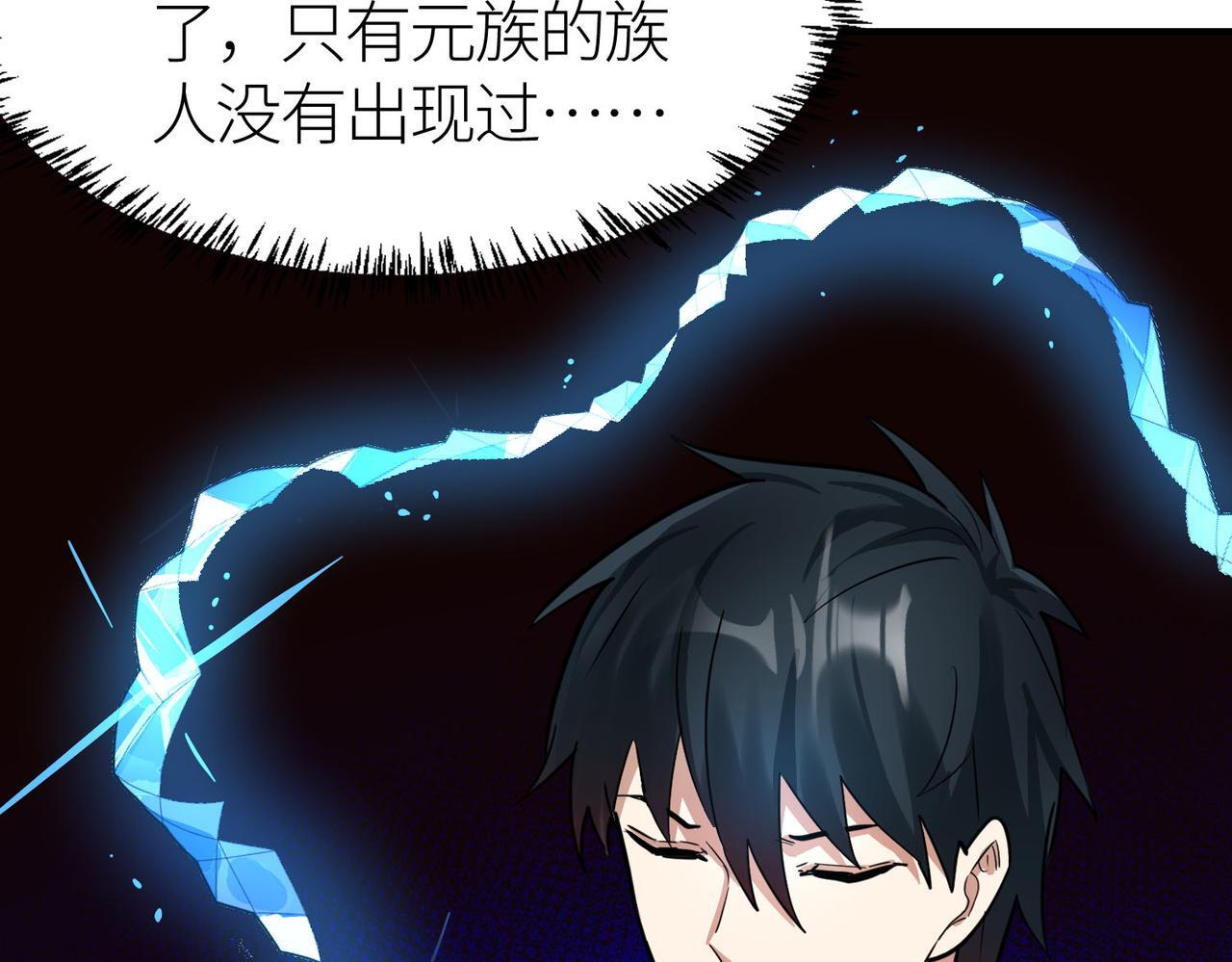 第69话 复活的期望！97