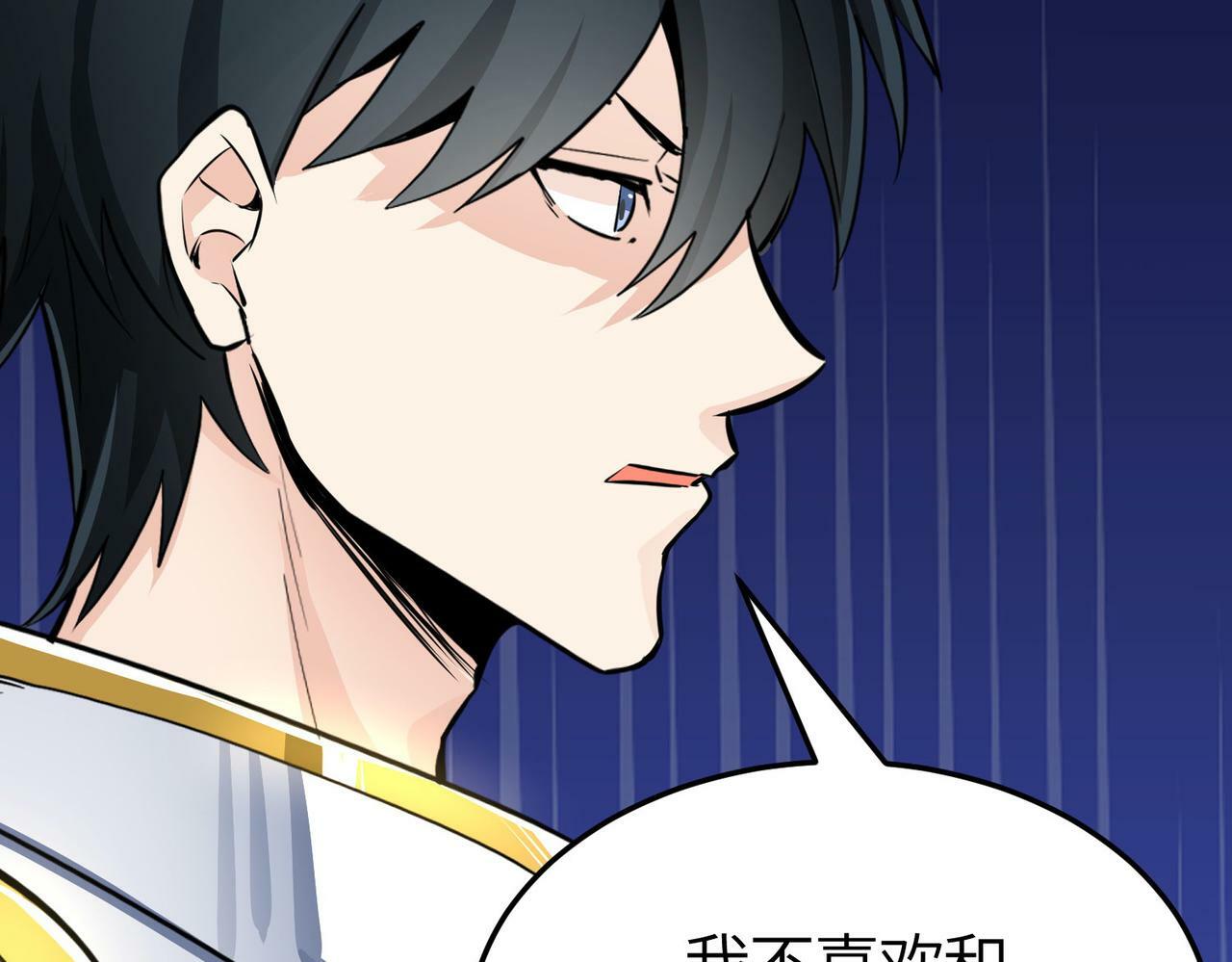 第57话 意外降临的…？！93