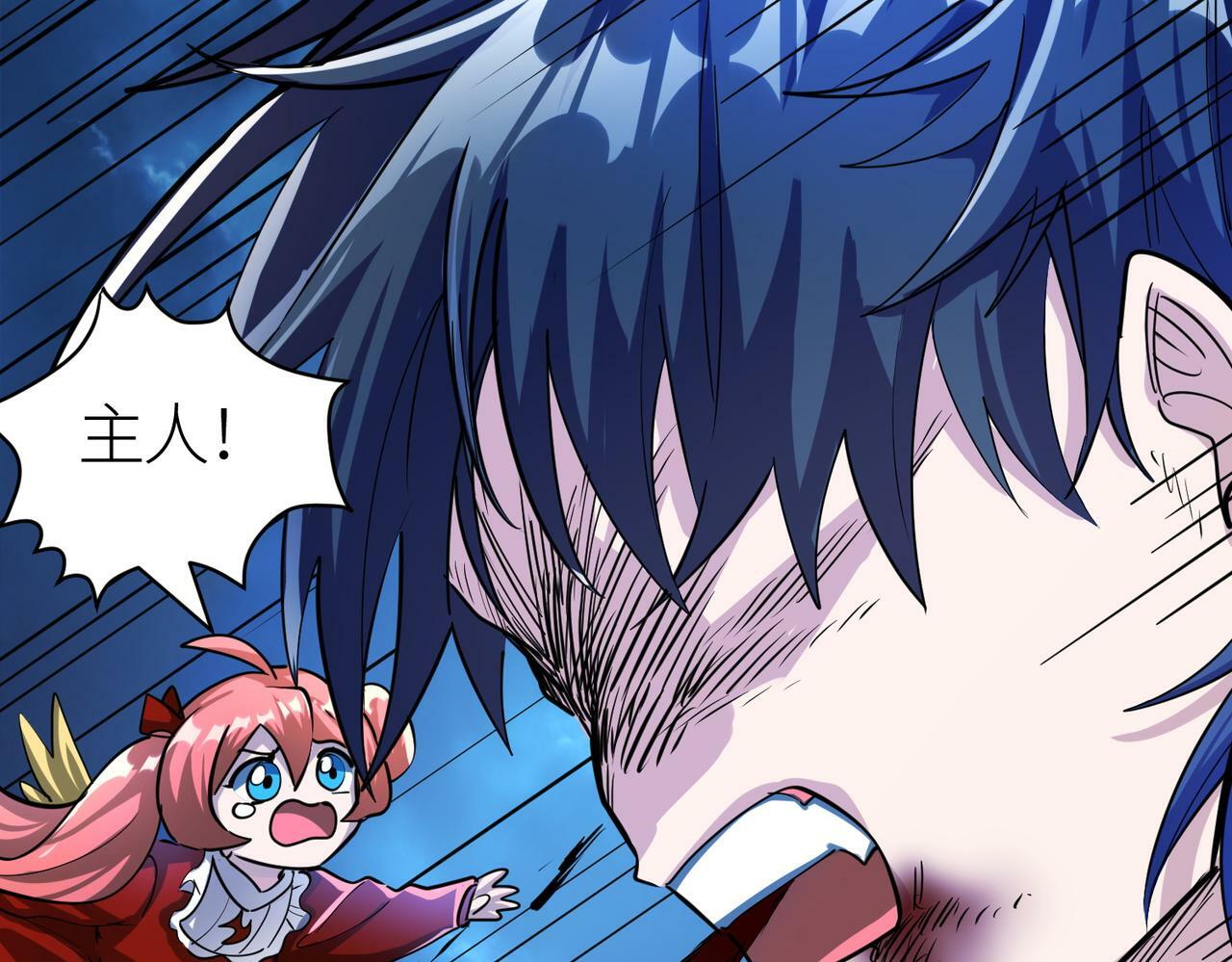 第59话 痛击灵魂176