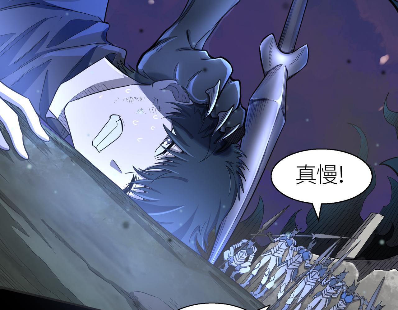 第13话 地狱看门狗！49