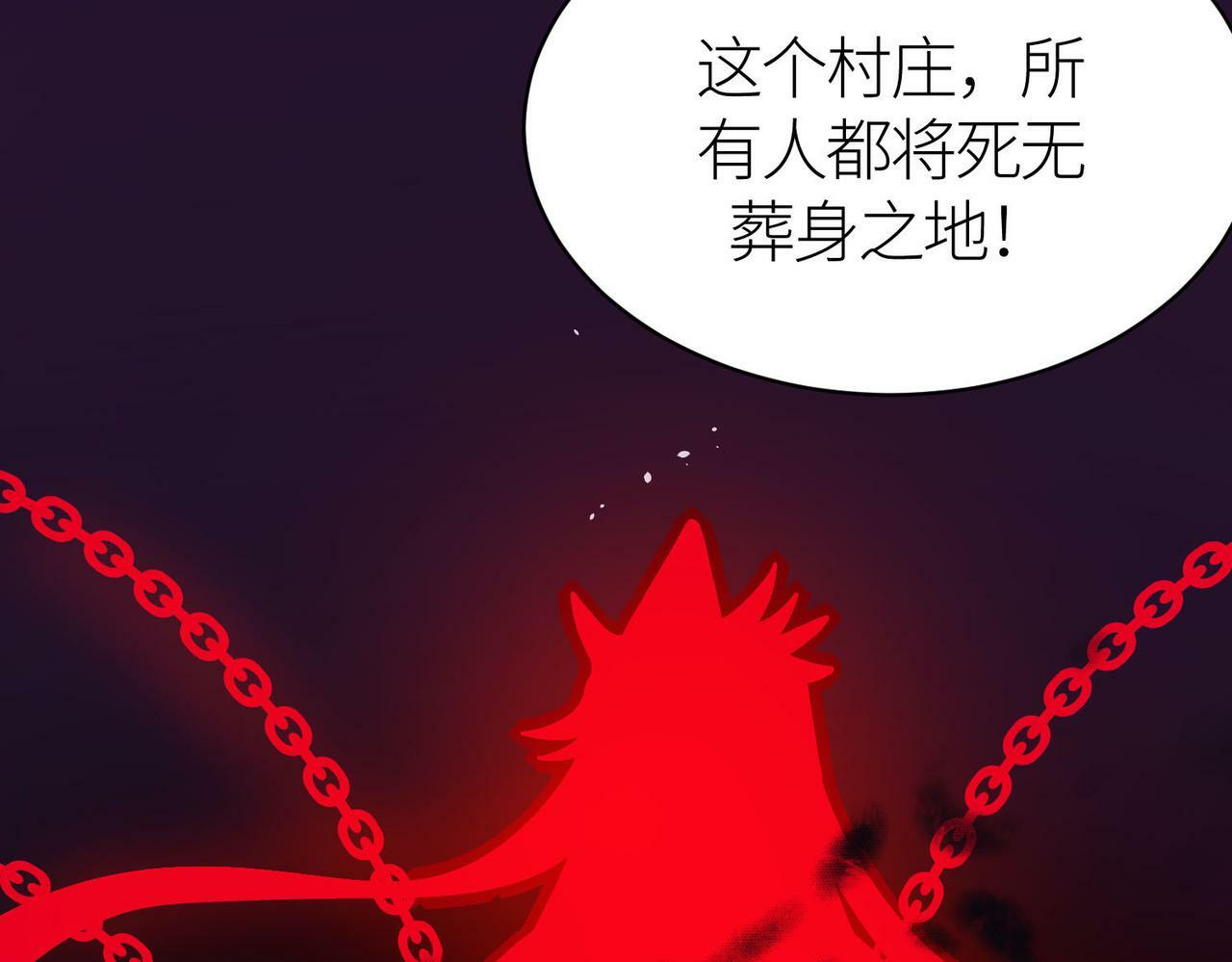 第68话 我爱烤章鱼！34