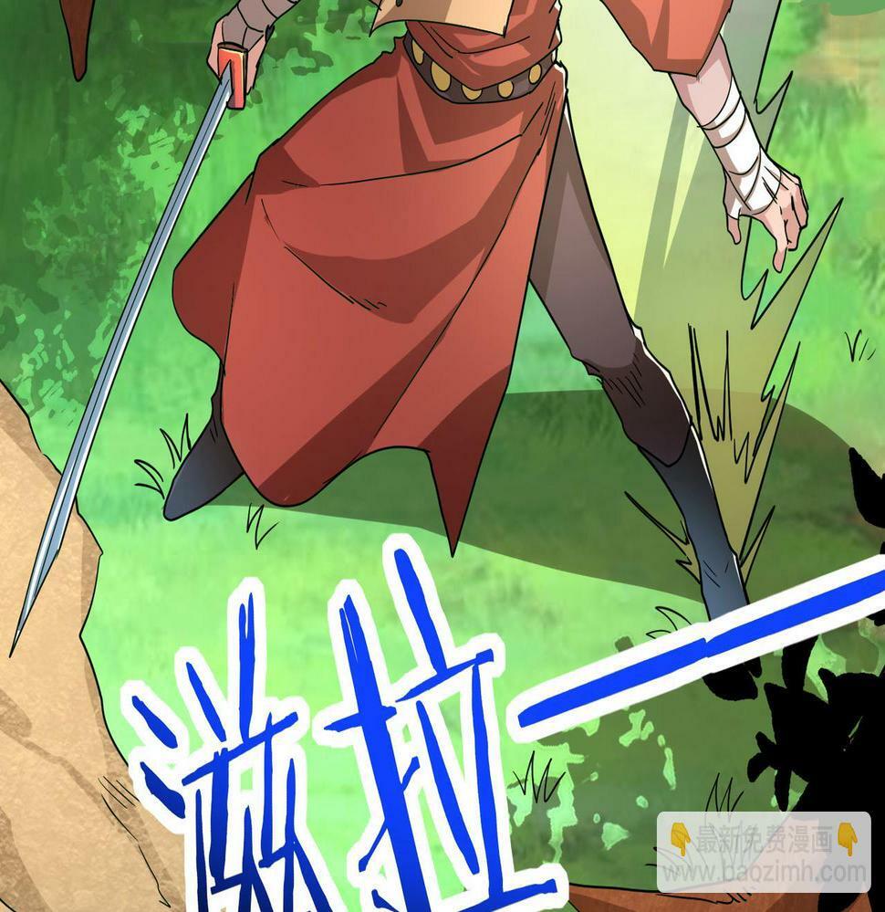 第44话 天地之力，恐怖如斯139