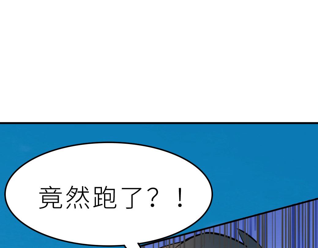 第18话 怒火燃烧！96