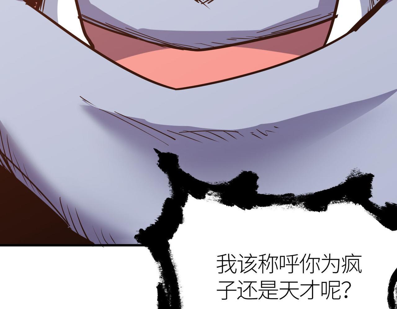 第78话 神战！67