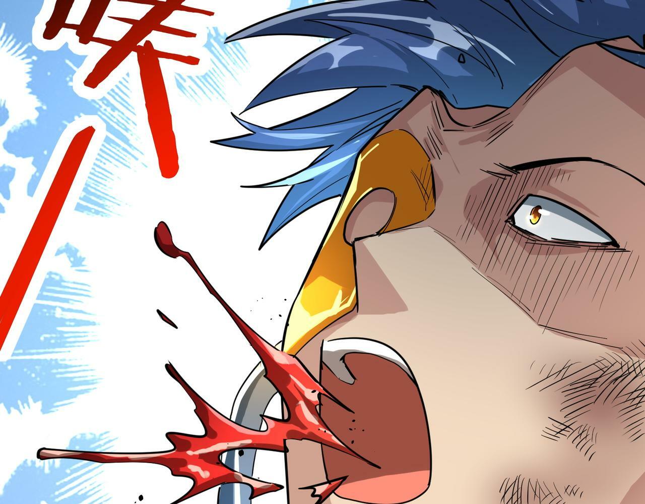 第53话 等待千年的机会！73