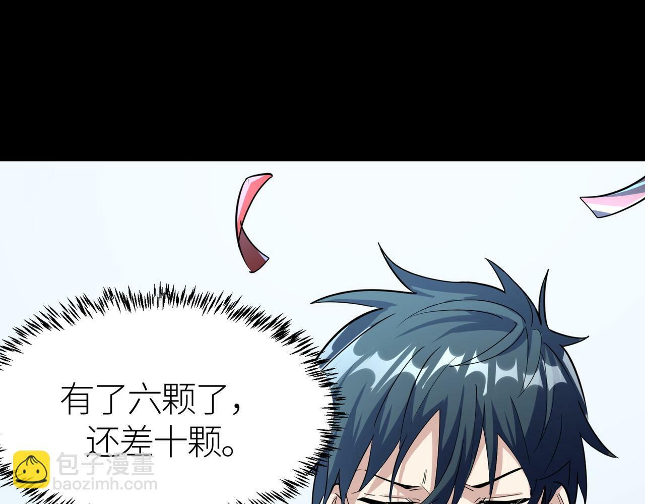第53话 等待千年的机会！165