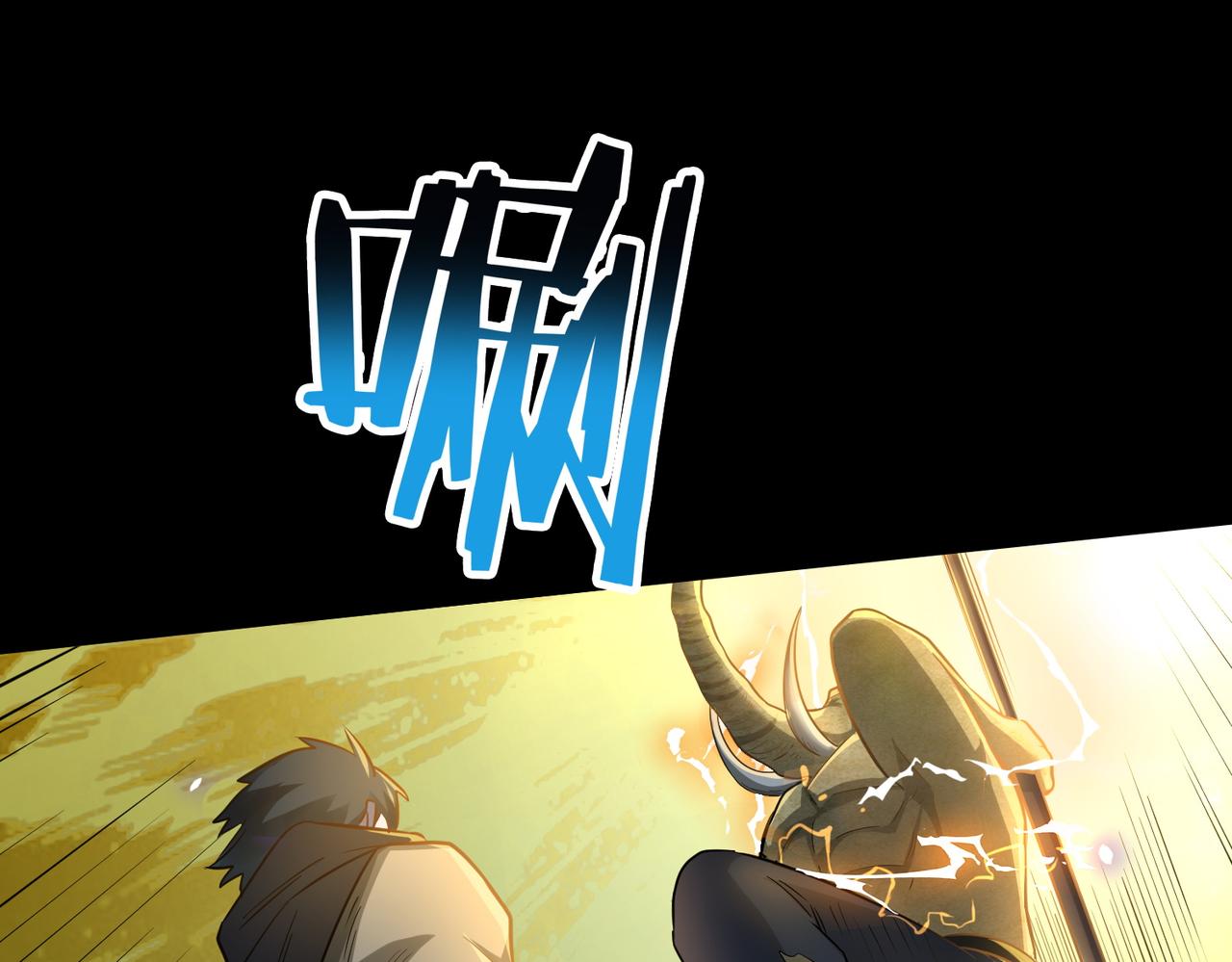 第15话 王的祝福！67