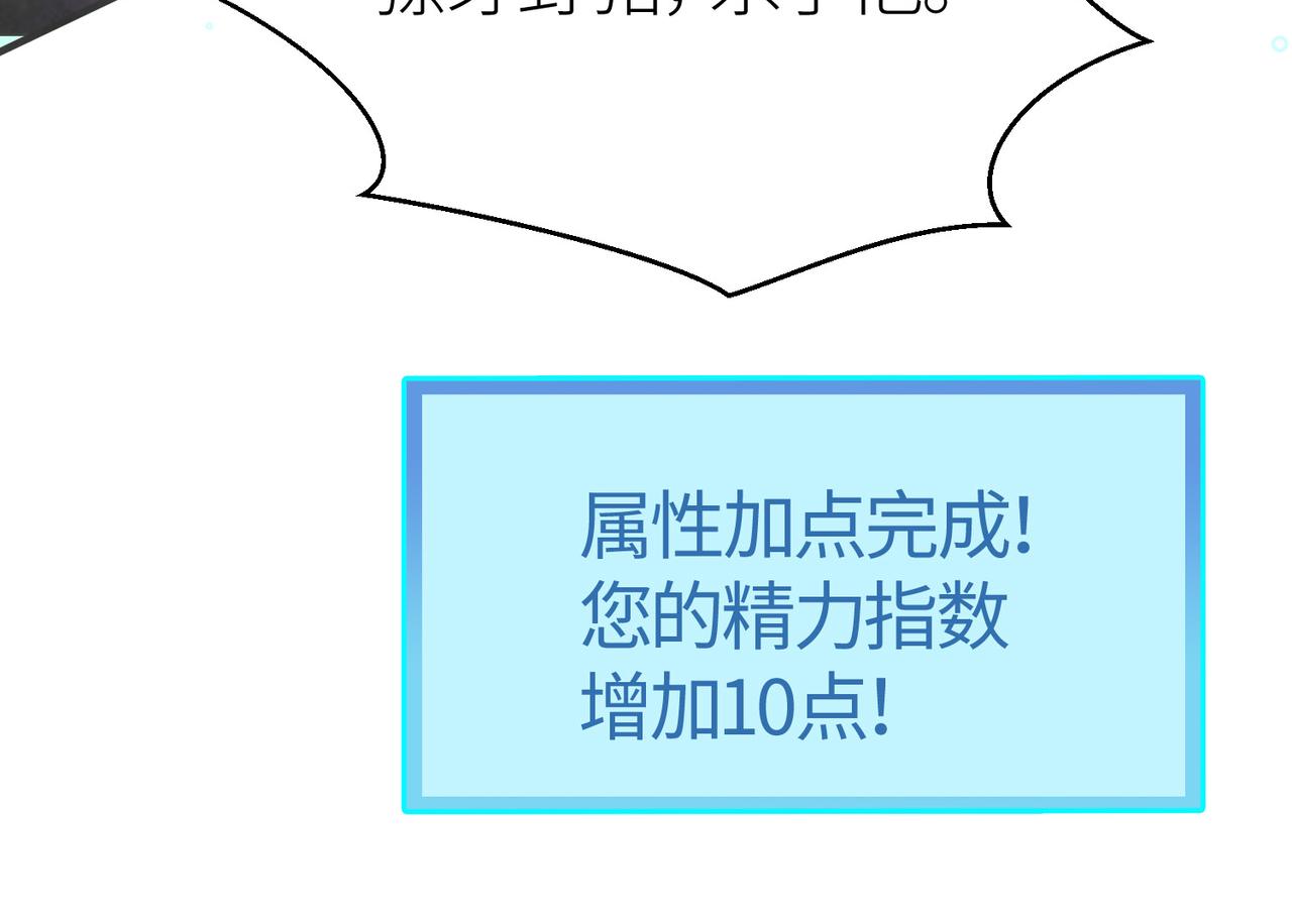 第9话 邪恶干尸166